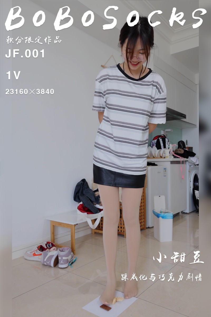 [BoBoSocks袜啵啵] 2021.11.06 积分限定作品 JF.001 小甜豆