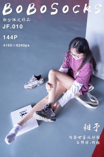 [BoBoSocks袜啵啵] 2022.10.25 积分限定作品 JF.010 稚予 - 封面图
