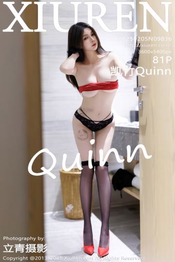 [XiuRen秀人网] 2025.02.05 No.9836 凯竹Quinn 黑色蕾丝露肩服饰 - 封面图