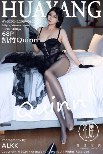 [HuaYang花漾show] 2024.12.03 Vol.621 凯竹Quinn 黑色情趣服饰 - 封面图