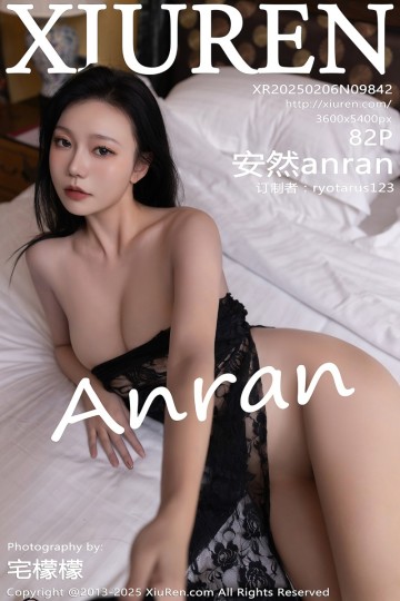 [XiuRen秀人网] 2025.02.06 No.9842 安然anran 海口旅拍 - 封面图