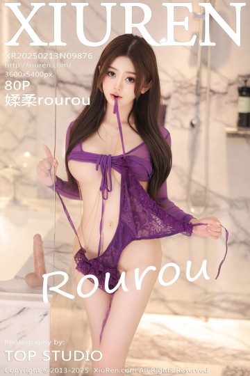 [XiuRen秀人网] 2025.02.13 No.9876 媃柔rourou 紫色情趣服饰 - 封面图