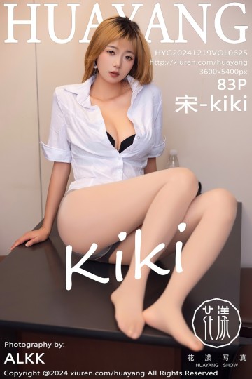 [HuaYang花漾show] 2024.12.19 Vol.625 宋-KiKi OL服饰 - 封面图