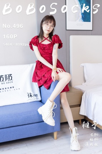 [BoBoSocks袜啵啵] 2025.02.25 NO.496 稚予 - 封面图