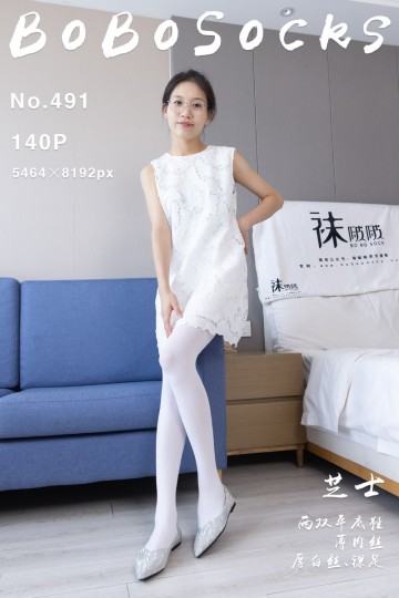 [BoBoSocks袜啵啵] 2025.02.13 NO.491 芝士 - 封面图