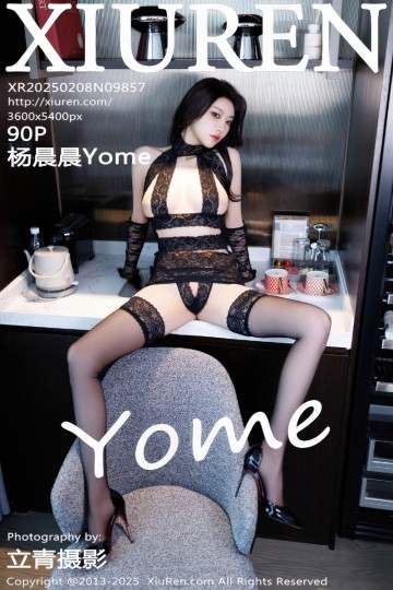 [XiuRen秀人网] 2025.02.08 No.9857 杨晨晨Yome 广西旅拍 - 封面图
