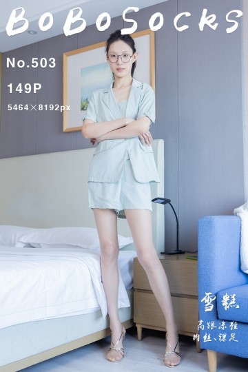[BoBoSocks袜啵啵] 2025.03.12 NO.503 雪糕 - 封面图
