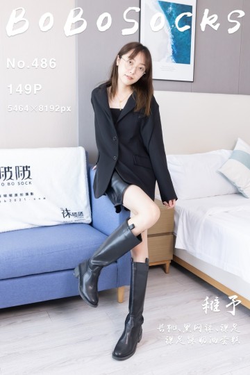 [BoBoSocks袜啵啵] 2025.02.01 NO.486 稚予 - 封面图