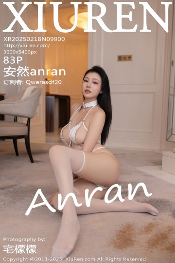 [XiuRen秀人网] 2025.02.18 No.9900 安然anran 海口旅拍 - 封面图