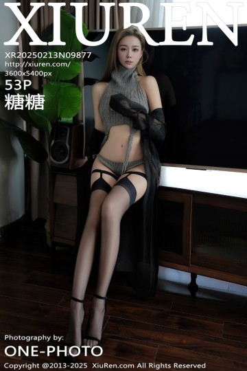 [XiuRen秀人网] 2025.02.13 No.9877 糖糖 灰色毛衣 - 封面图