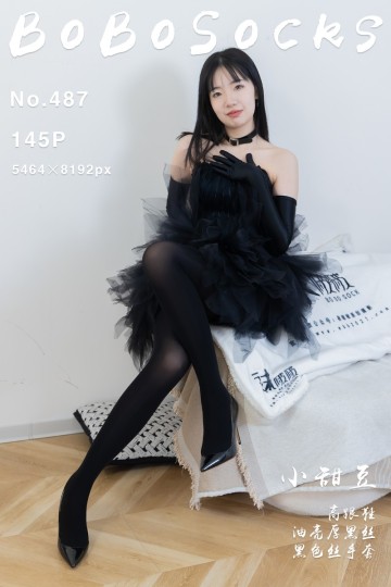 [BoBoSocks袜啵啵] 2025.02.04 NO.487 小甜豆 - 封面图