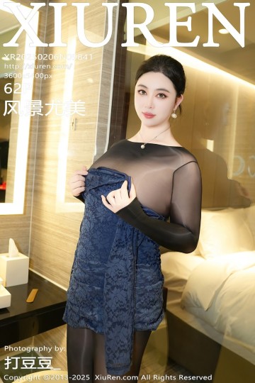 [XiuRen秀人网] 2025.02.06 No.9841 风景尤美 深蓝色服饰 - 封面图