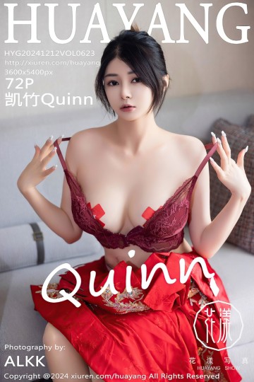 [HuaYang花漾show] 2024.12.12 Vol.623 凯竹Quinn 红色短裙 - 封面图