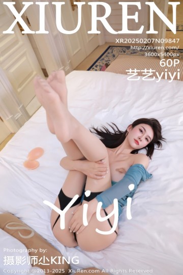[XiuRen秀人网] 2025.02.07 No.9847 艺艺yiyi 蓝色连衣短裙 - 封面图
