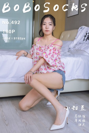 [BoBoSocks袜啵啵] 2025.02.15 NO.492 小甜豆 - 封面图