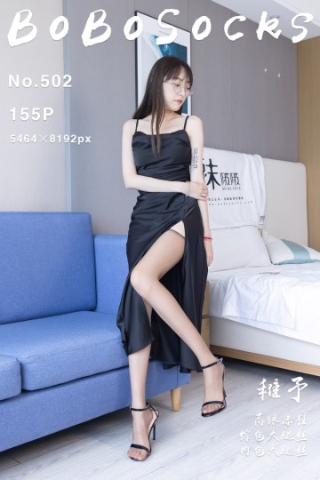 [BoBoSocks袜啵啵] 2025.03.11 NO.502 稚予 - 封面图