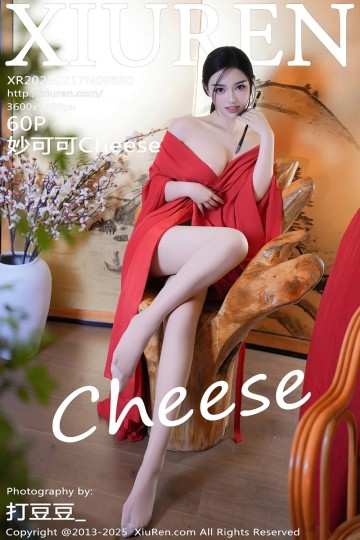[XiuRen秀人网] 2025.02.17 No.9890 妙可可Cheese 红衣剑客装扮 - 封面图