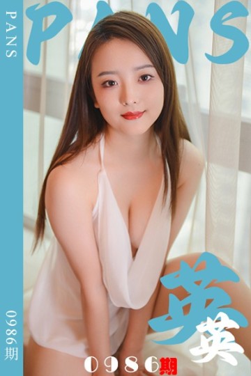 [PANS摄影] 2025.03.24 新期刊0986期 英英 - 封面图