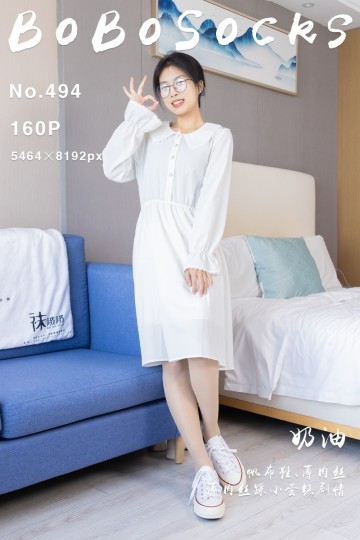 [BoBoSocks袜啵啵] 2025.02.20 NO.494 奶油 - 封面图
