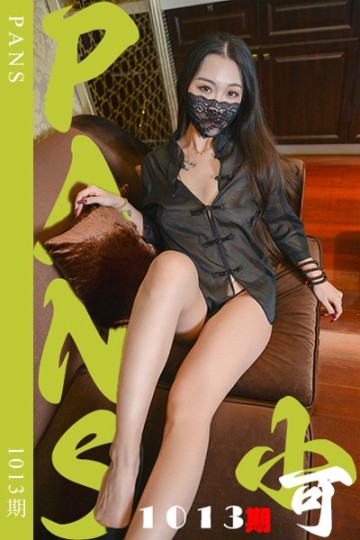 [PANS摄影] 2025.04.20 新期刊1013期 小可 - 封面图