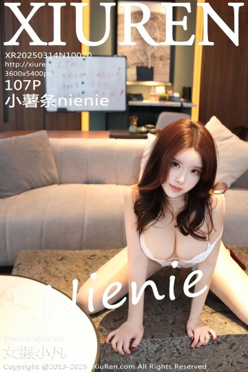 [XiuRen秀人网] 2025.03.14 No.10020 小薯条nienie 粉色职业装 - 封面图