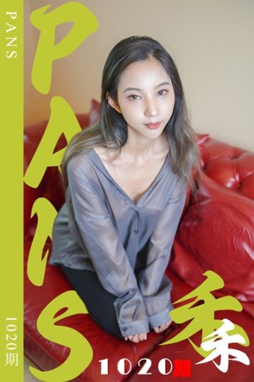 [PANS摄影] 2025.04.27 新期刊1020期 雨柔 - 封面图