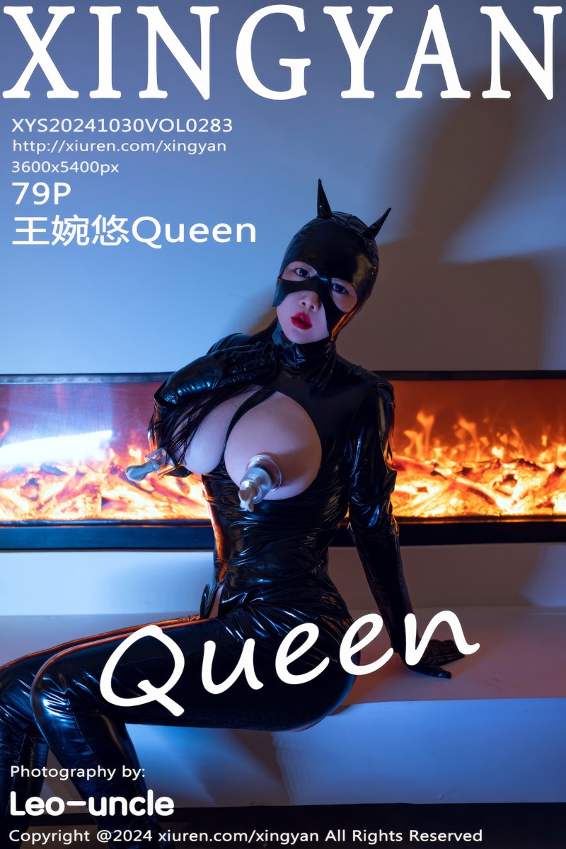 [XINGYAN星颜社] 2024.10.30 Vol.283 王婉悠Queen 黑色皮质连体衣 - 封面图