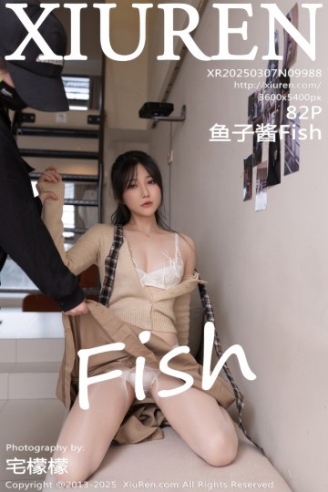 [XiuRen秀人网] 2025.03.07 No.9988 鱼子酱Fish 浅色短裙 - 封面图