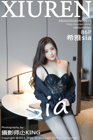[XiuRen秀人网] 2025.03.05 No.9971 希雅sia 黑色OL服饰 - 封面图