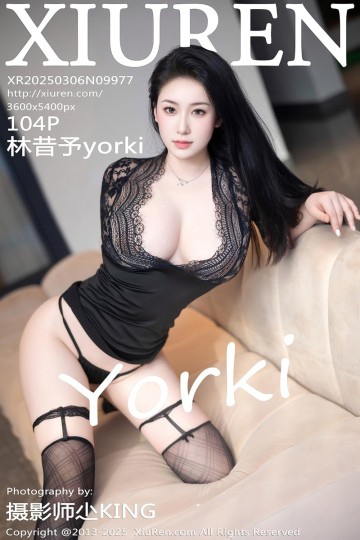[XiuRen秀人网] 2025.03.06 No.9977 林昔予yorki 性感黑色OL - 封面图