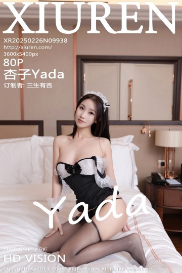 [XiuRen秀人网] 2025.02.26 No.9938 杏子Yada 土耳其旅拍 - 封面图
