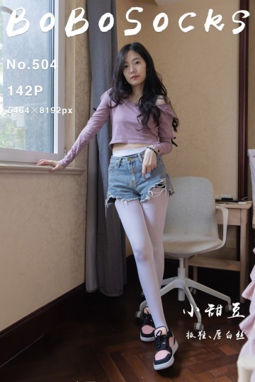 [BoBoSocks袜啵啵] 2025.03.15 NO.504 小甜豆 - 封面图