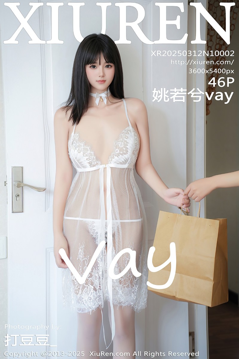 [XiuRen秀人网] 2025.03.12 No.10002 姚若兮vay 白色情趣内衣