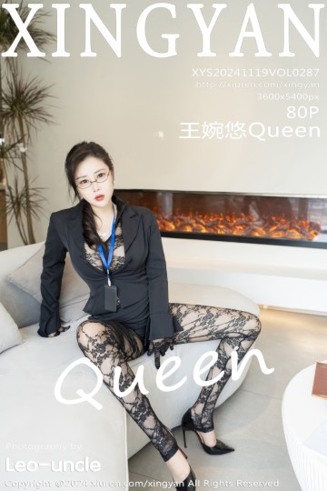 [XINGYAN星颜社] 2024.11.19 Vol.287 王婉悠Queen 黑色蕾丝连体衣 - 封面图
