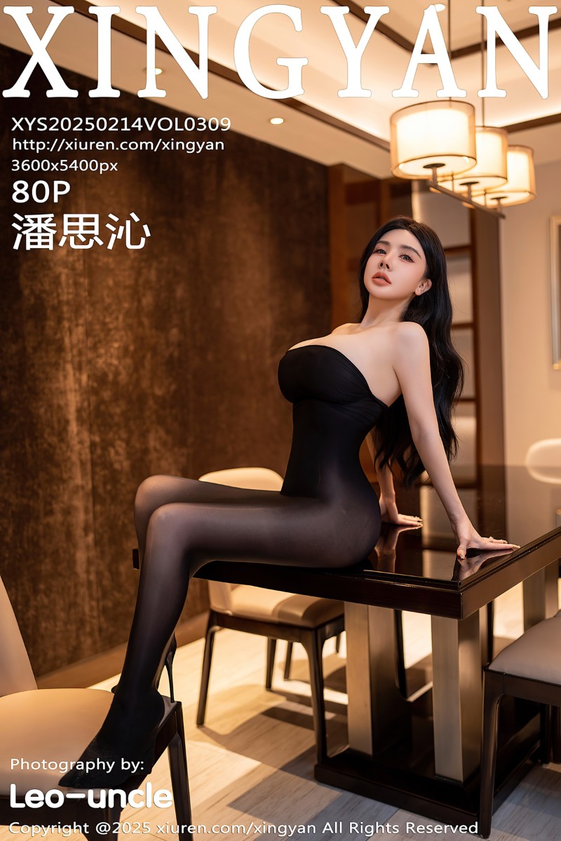 [XINGYAN星颜社] 2025.02.14 Vol.309 潘思沁 黑色连体丝袜