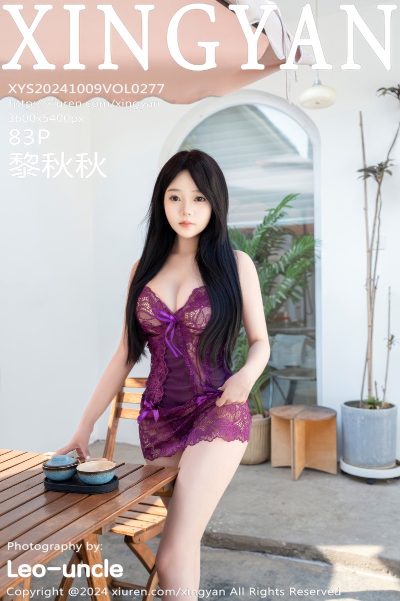 [XINGYAN星颜社] 2024.10.09 Vol.277 黎秋秋 黑色外套 - 封面图