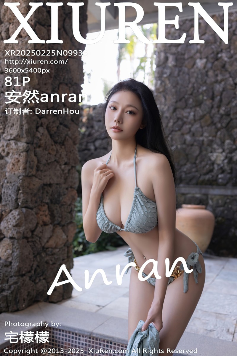 [XiuRen秀人网] 2025.02.25 No.9933 安然anran 海口旅拍
