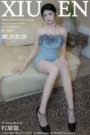 [XiuRen秀人网] 2025.03.13 No.10008 美少女@ 蓝色礼裙搭 - 封面图