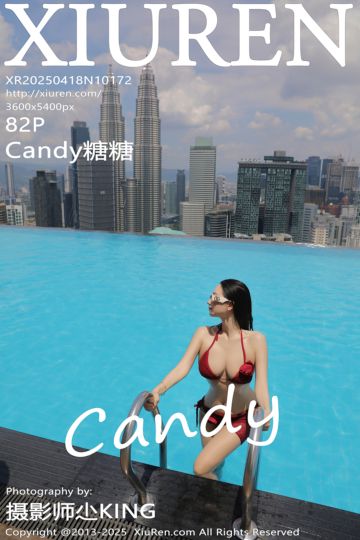 [XiuRen秀人网] 2025.04.18 No.10172 Candy糖糖 马来西亚旅拍 - 封面图