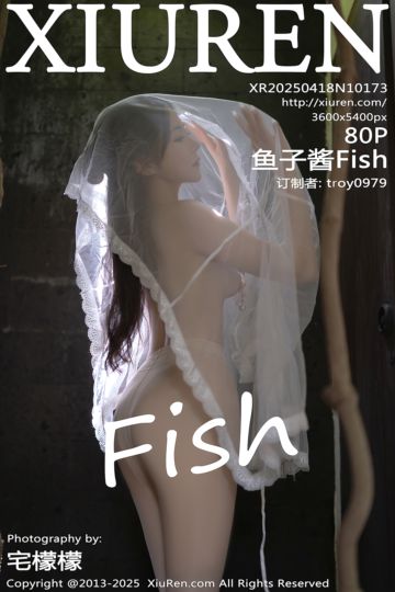 [XiuRen秀人网] 2025.04.18 No.10173 鱼子酱Fish 印尼旅拍 - 封面图