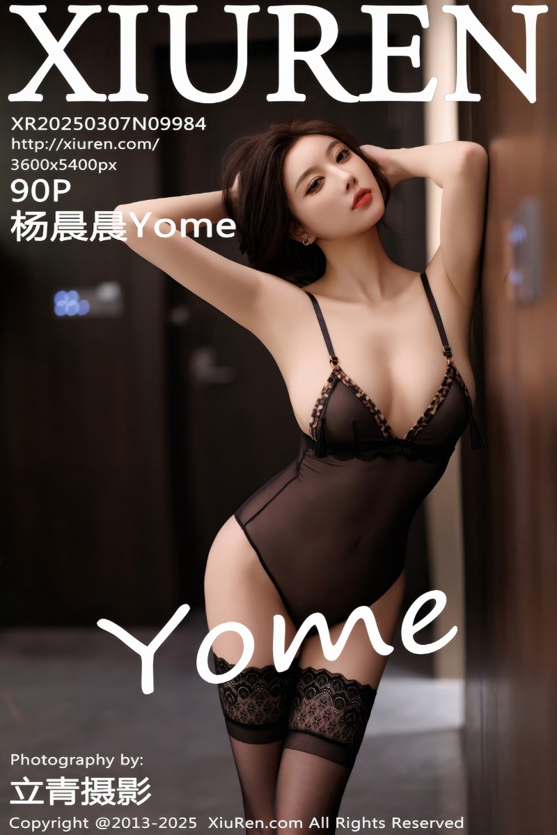 [XiuRen秀人网] 2025.03.07 No.9984 杨晨晨Yome 广西旅拍