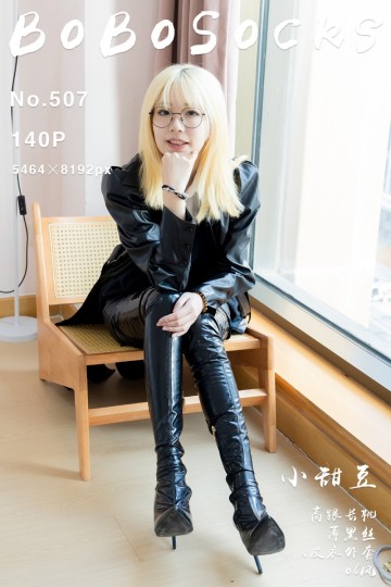 [BoBoSocks袜啵啵] 2025.03.21 NO.507 小甜豆 - 封面图