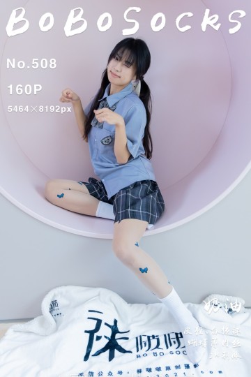 [BoBoSocks袜啵啵] 2025.03.25 NO.508 奶油 - 封面图
