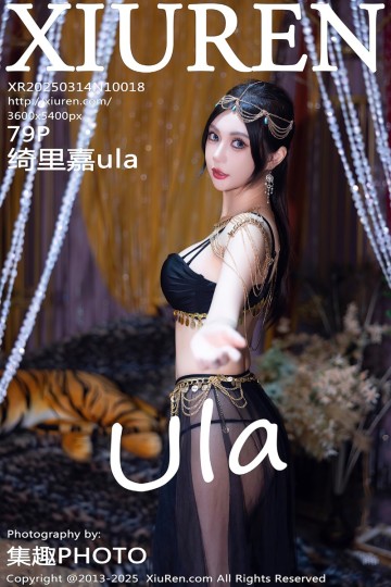 [XiuRen秀人网] 2025.03.14 No.10018 绮里嘉ula 杭州心愿旅拍 - 封面图