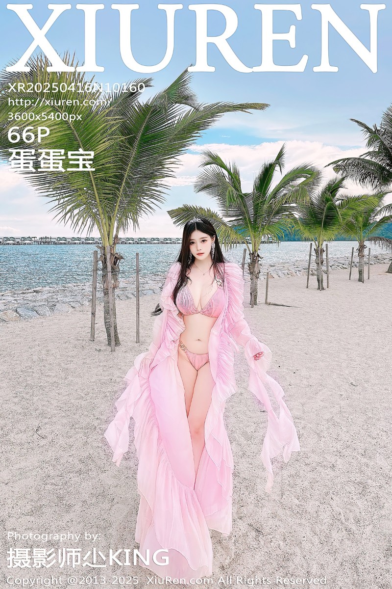 [XiuRen秀人网] 2025.04.16 No.10160 蛋蛋宝 马来西亚旅拍