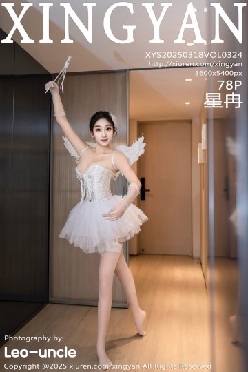 [XINGYAN星颜社] 2025.03.18 Vol.324 星冉 白色连衣短裙 - 封面图