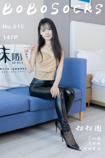 [BoBoSocks袜啵啵] 2025.04.09 NO.515 甜甜圈 - 封面图