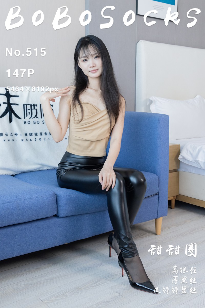 [BoBoSocks袜啵啵] 2025.04.09 NO.515 甜甜圈