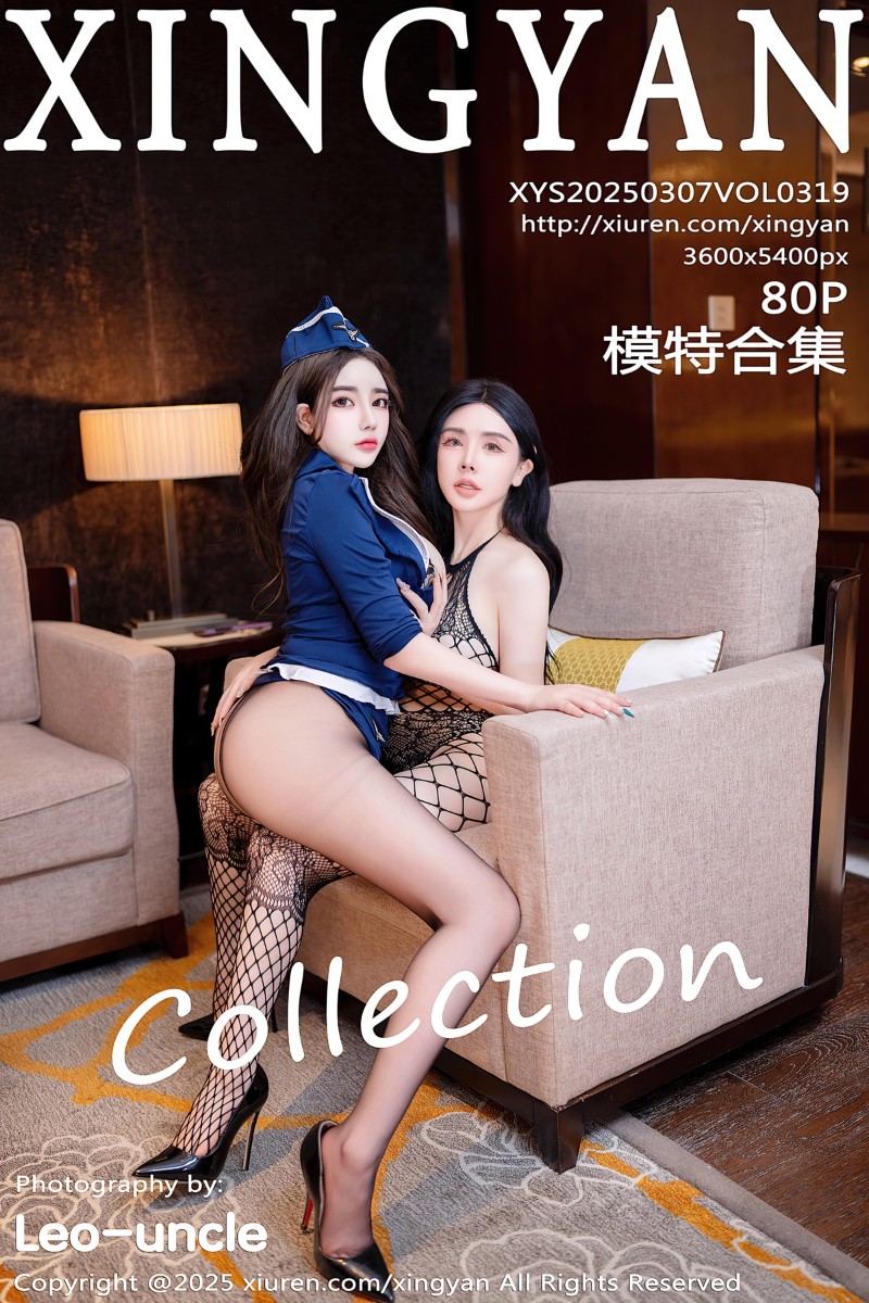 [XINGYAN星颜社] 2025.03.07 Vol.319 潘思沁 模特合集