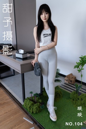 [甜予摄影] 2024.09.23 NO.104 璇璇 - 封面图
